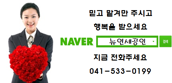 육풍 아산테크노밸리점 이미지