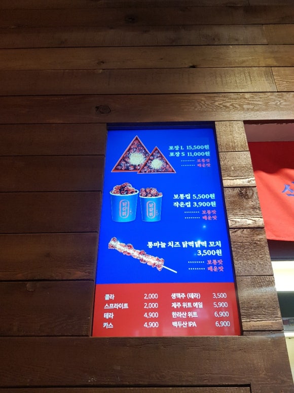 떡&닭 이미지