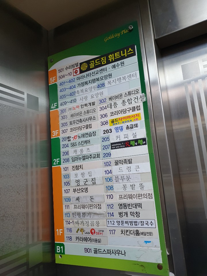 커피설 이미지