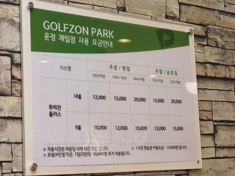 제일게임장 이미지