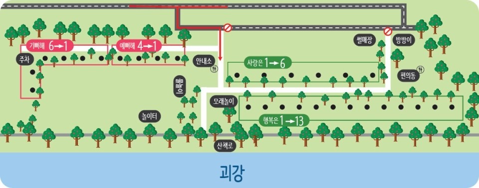 괴강관광농원 이미지