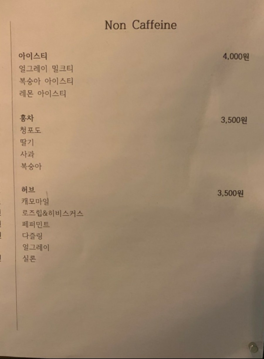 샾아이스크림 이미지