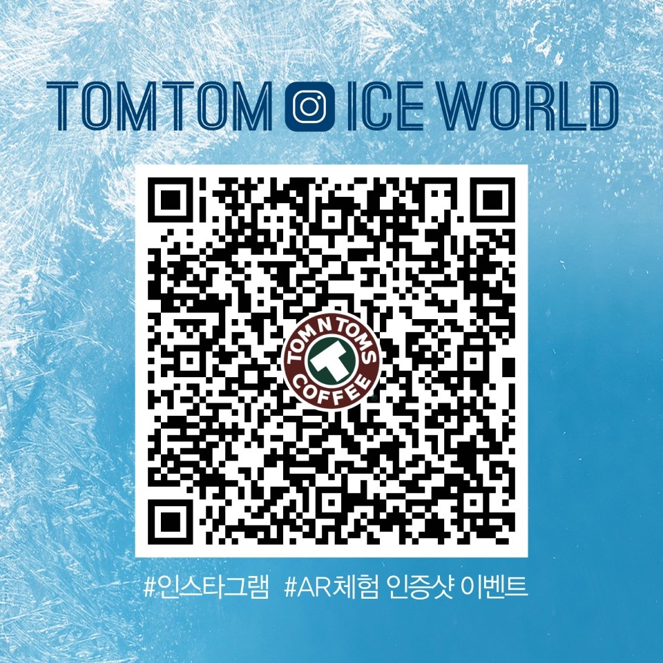 아이스월드 이미지
