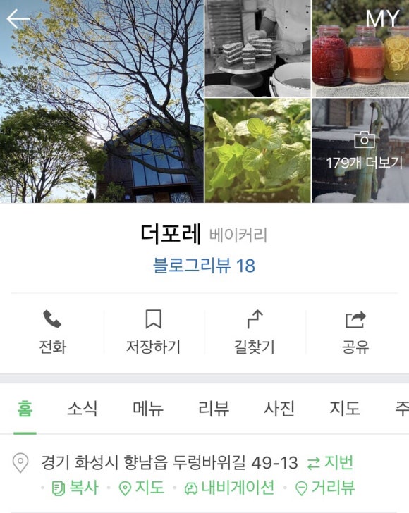 두렁바위가든 이미지