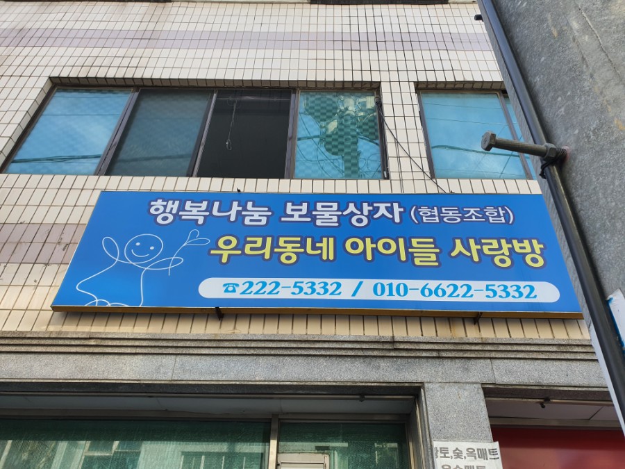 마실까페 이미지
