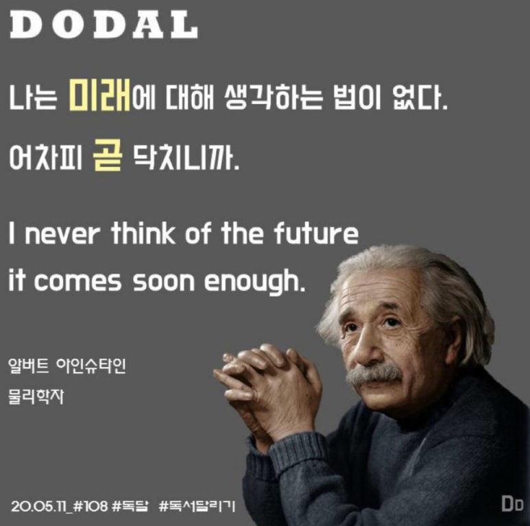 달하루 이미지