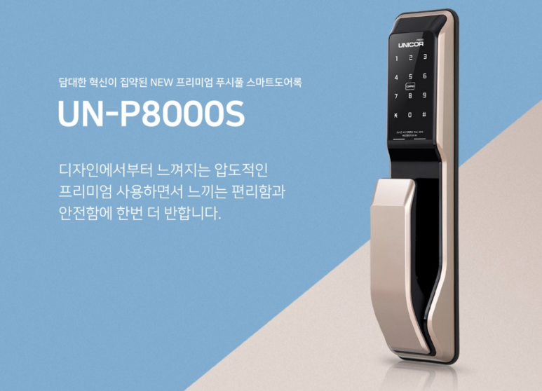 아산열쇠 이미지