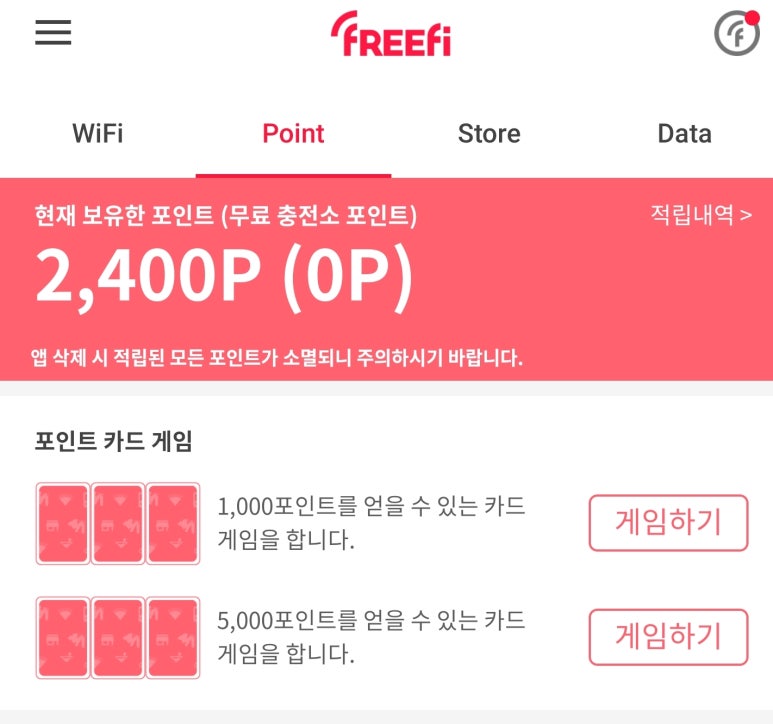 프리테크 이미지