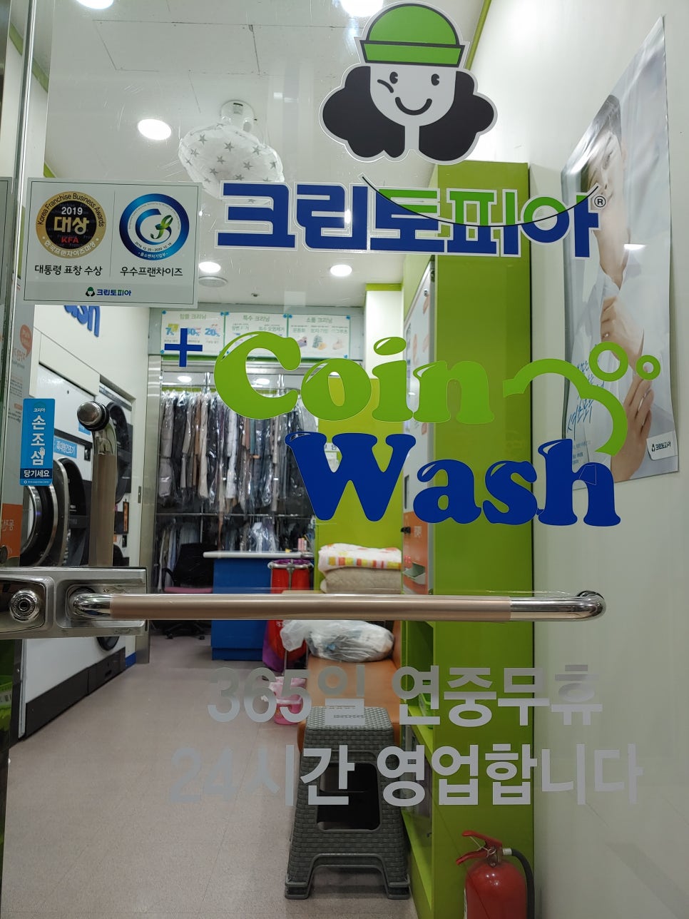 크린토피아풍림 이미지