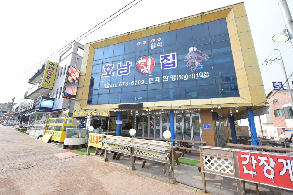여러분횟집 이미지
