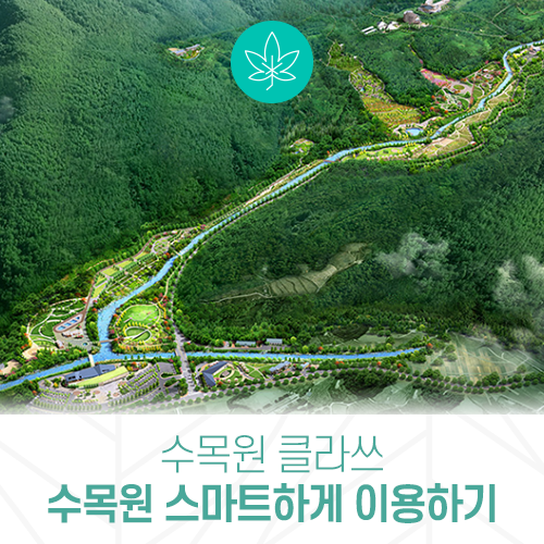 백두환경산업 이미지
