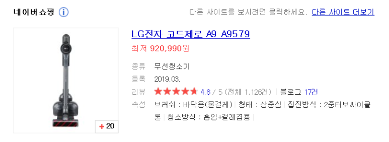 새중리 이미지