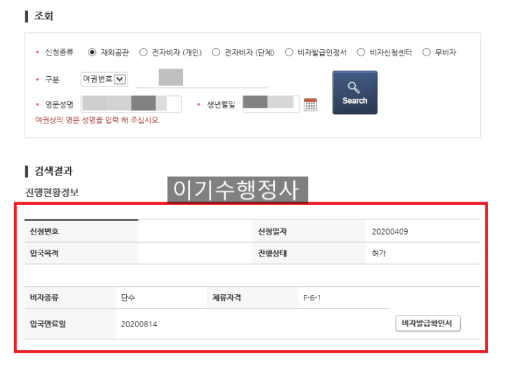 시민의행정사사무소 이미지
