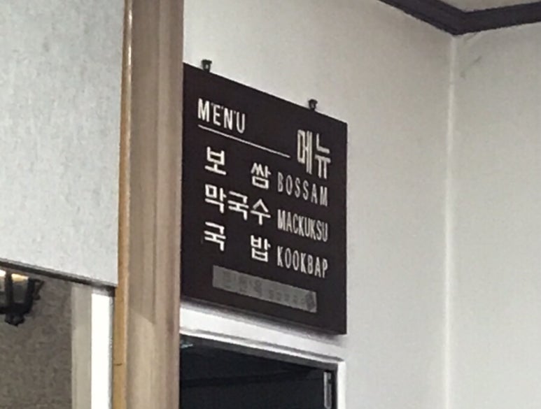 가산(춘천) 이미지