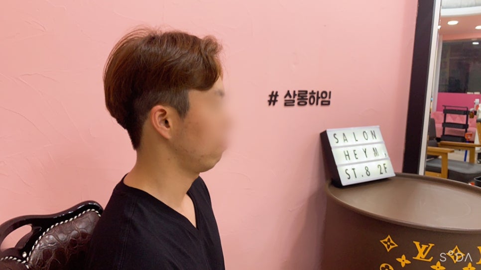 스킨미용실 이미지