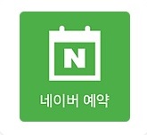 내포홍성한방병원 이미지