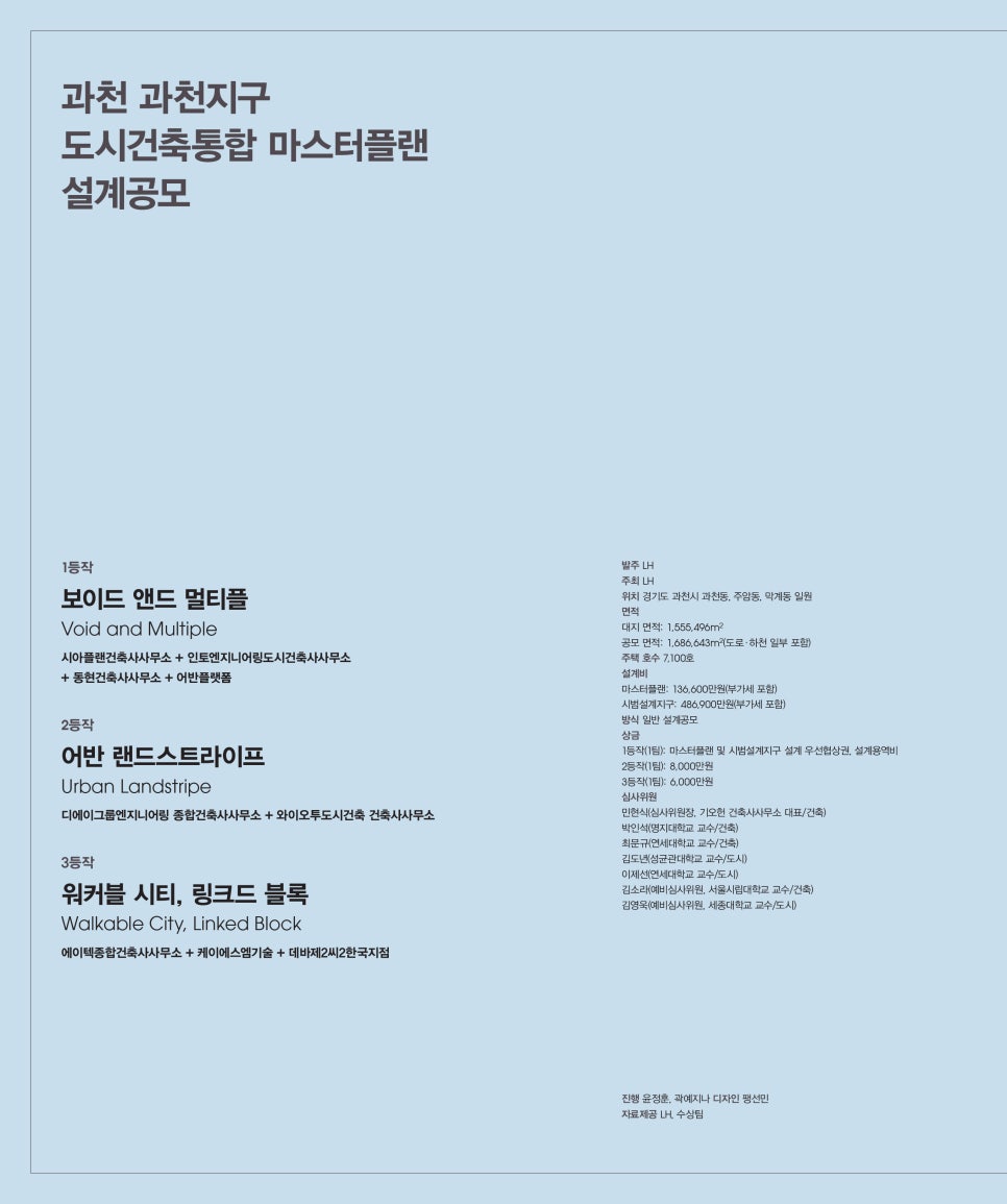 건축사사무소플랜와이 이미지