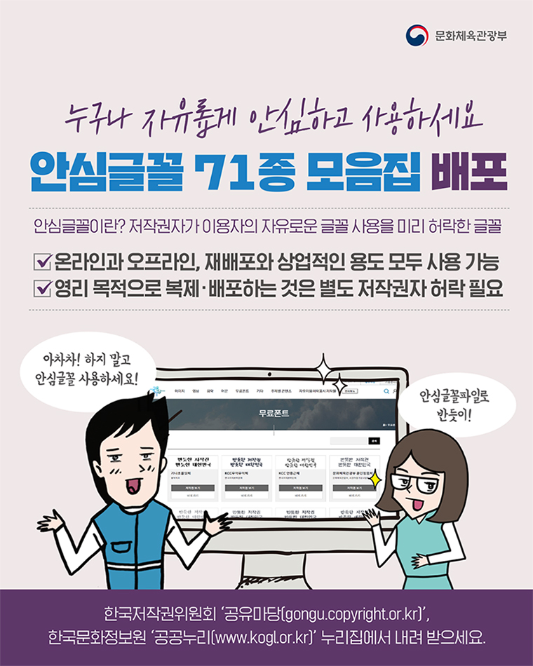 안심제과 이미지