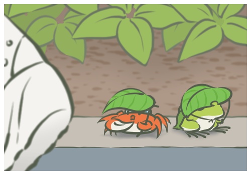 카에루 이미지