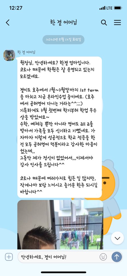 공터영어서초센터 이미지