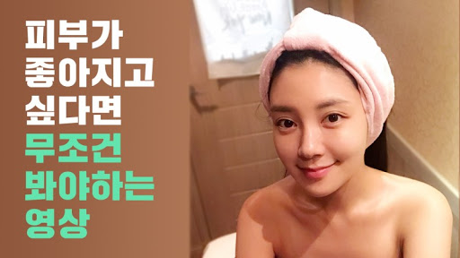 유나뷰티 이미지