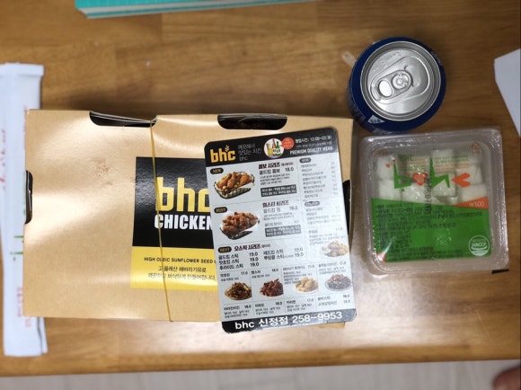 비에이치씨신정점(bhc신정점) 이미지