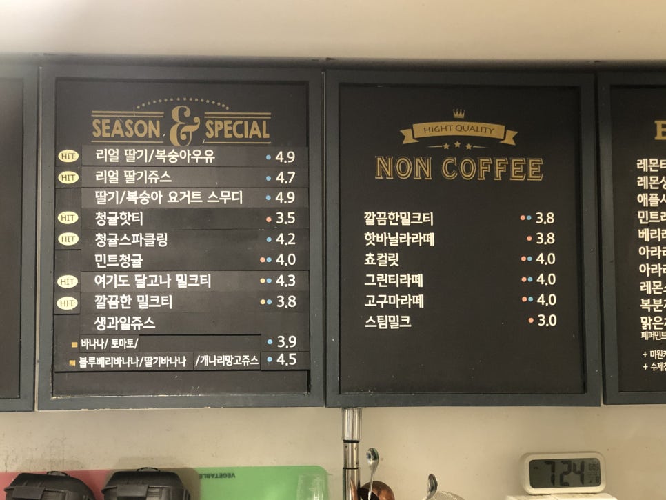 미원커피 이미지