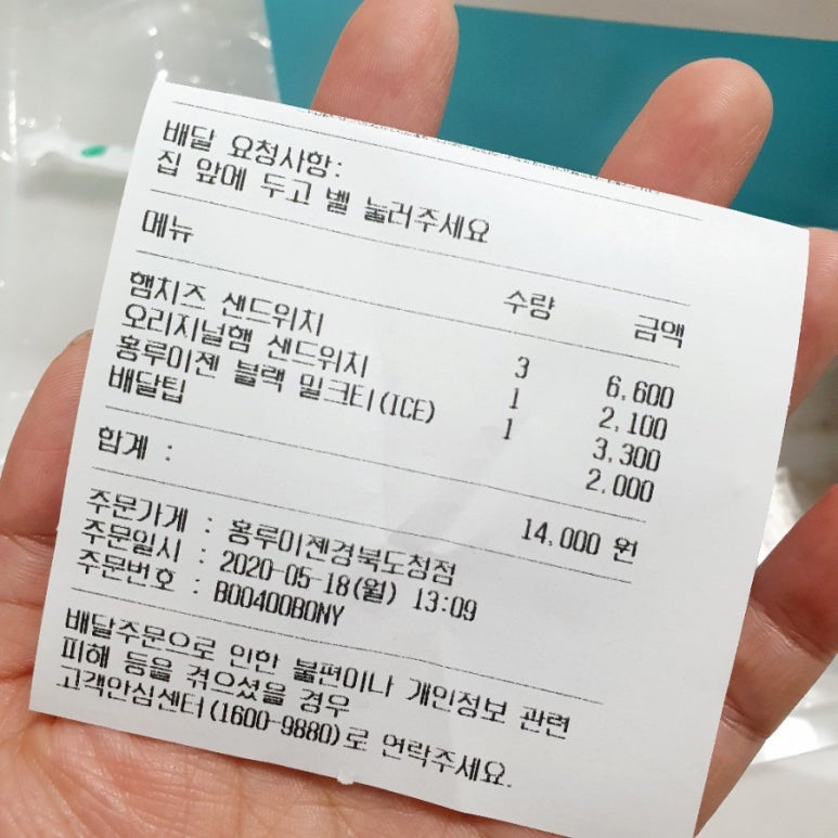 홍루이젠경북 이미지