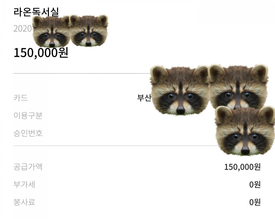 라온스터디독서실 이미지