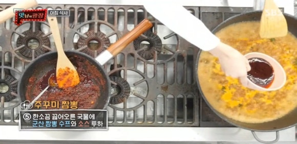짬뽕광장 이미지