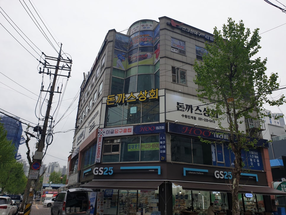 한방상회 이미지