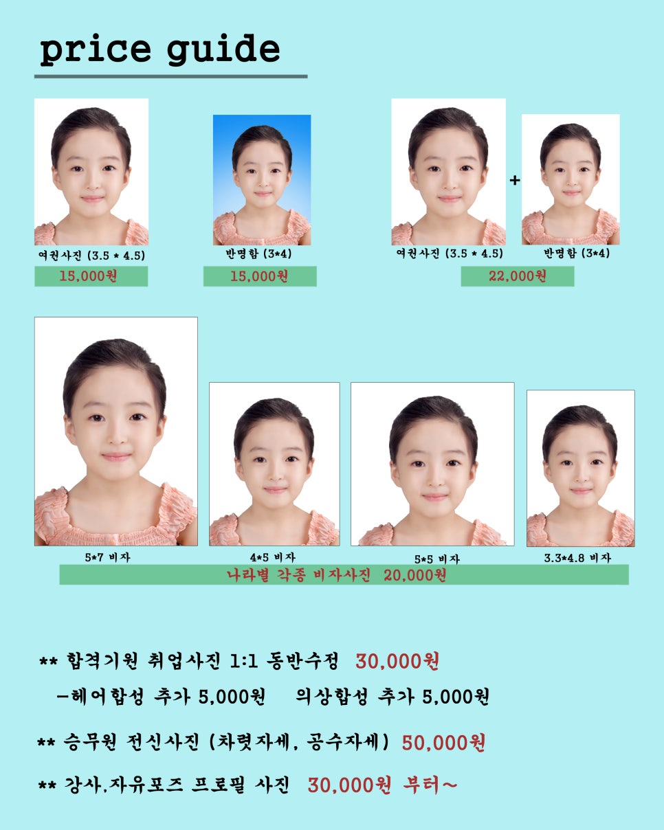 롯데사진관 이미지