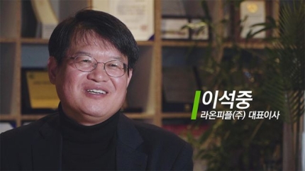 라온텔레콤 이미지