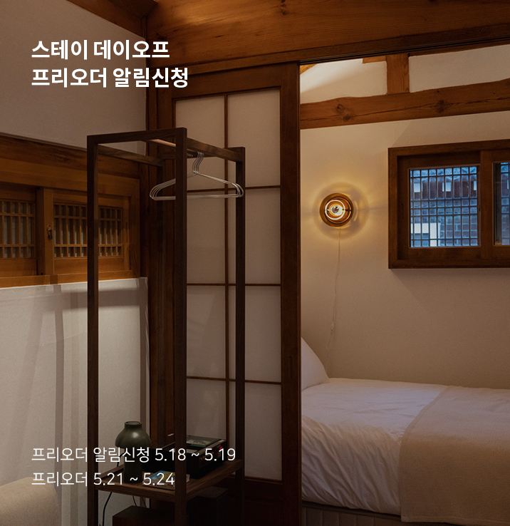 데이오프 이미지