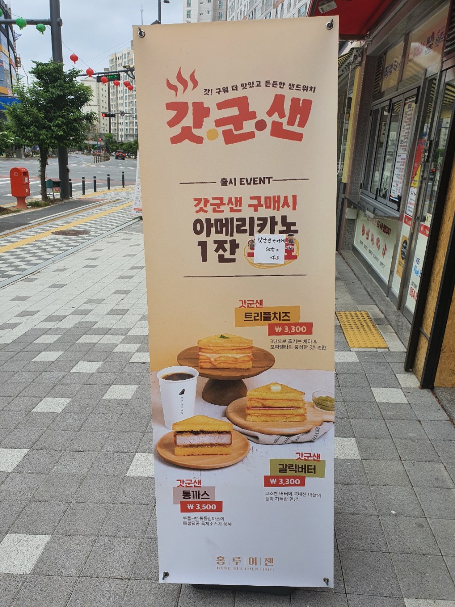 홍루이젠경북 이미지