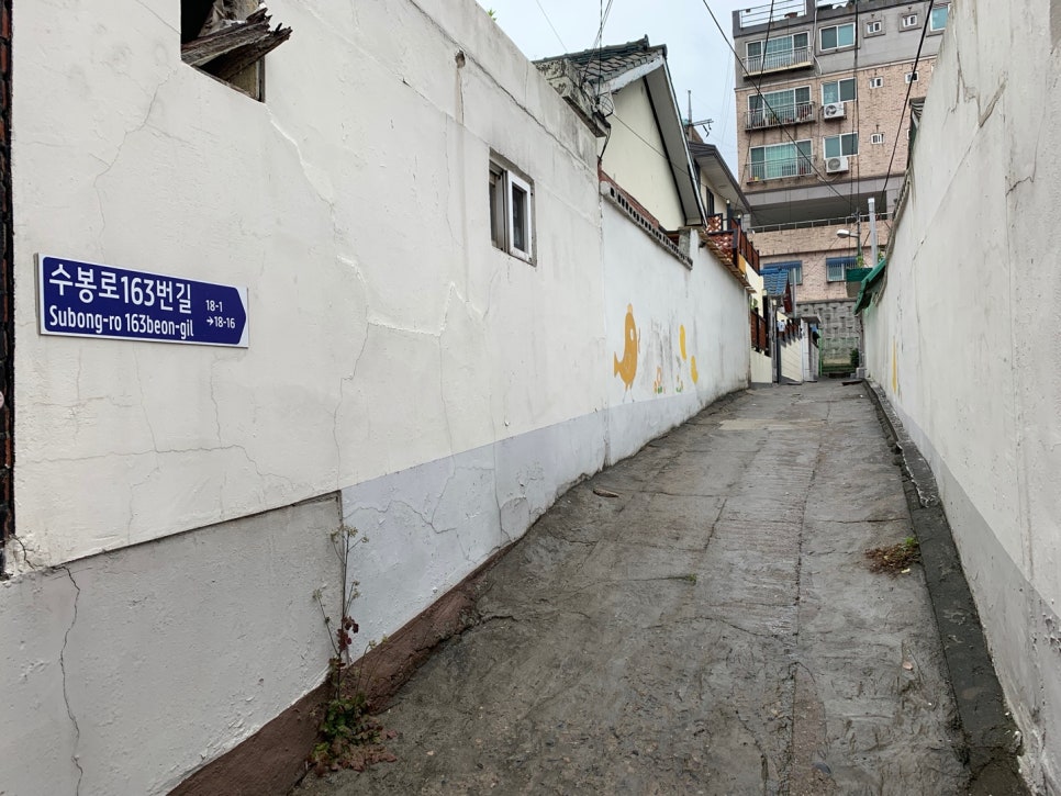 창은세탁소 이미지