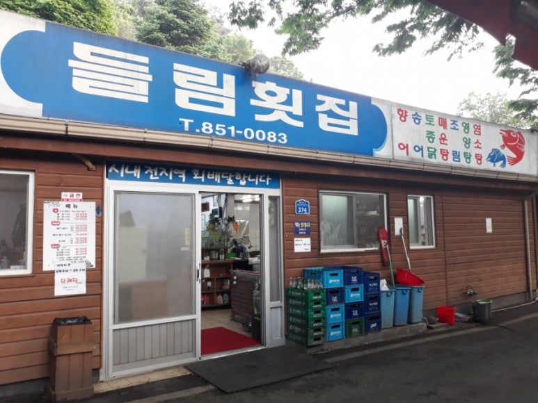 살구나무집 이미지
