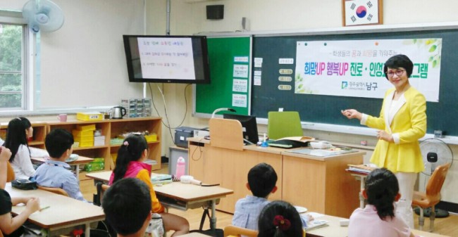 미래참푸드 이미지