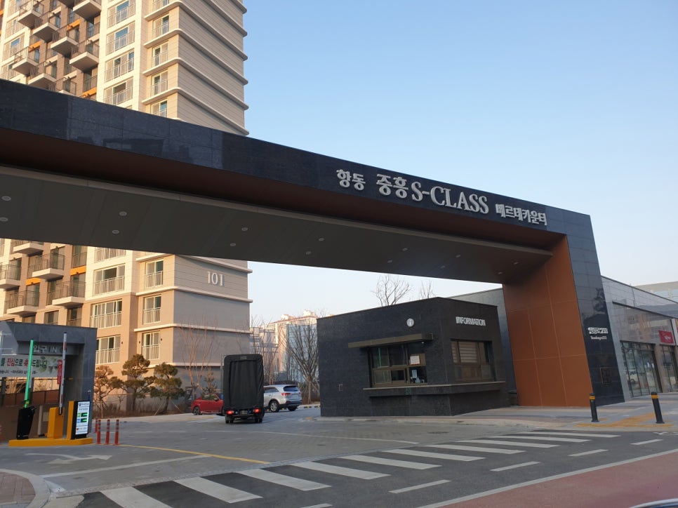 중흥에너지 이미지
