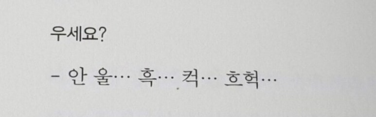 낚시행복 이미지