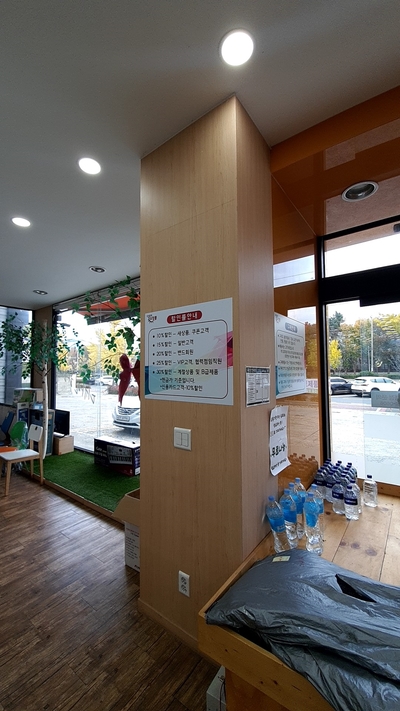 다모아쇼킹몰반품리퍼브일번지 이미지
