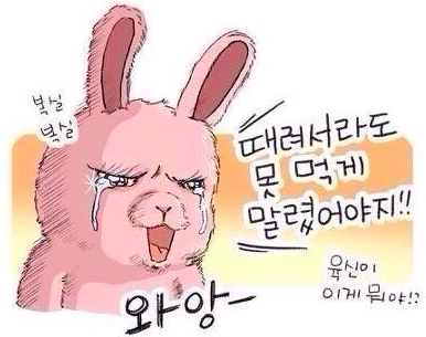본대구막창 이미지