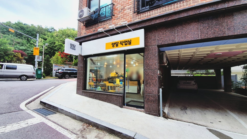 양달작업실 이미지