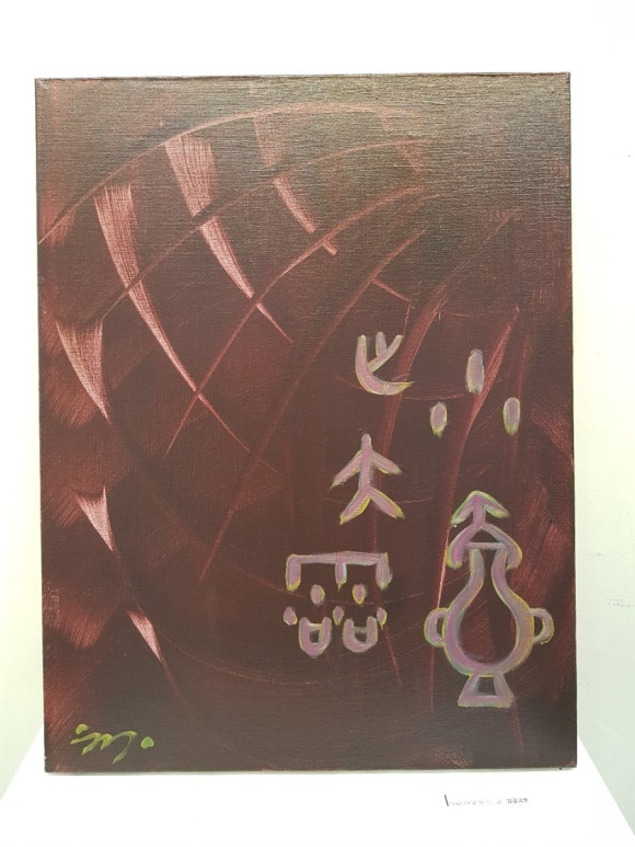차호차호 이미지
