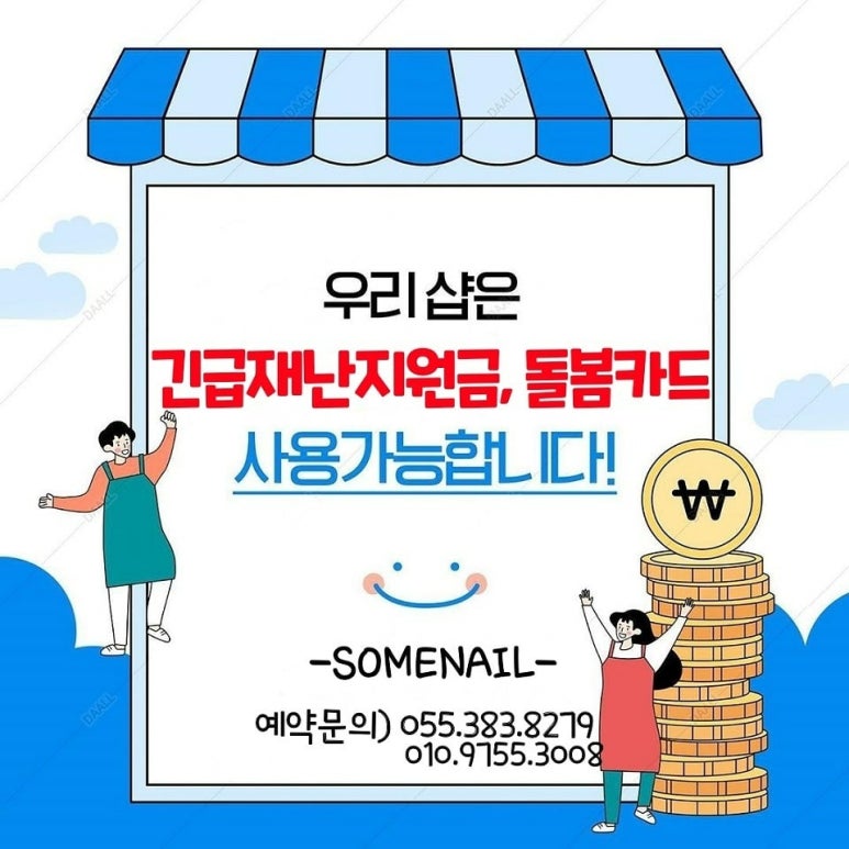 썸네일뷰티 이미지