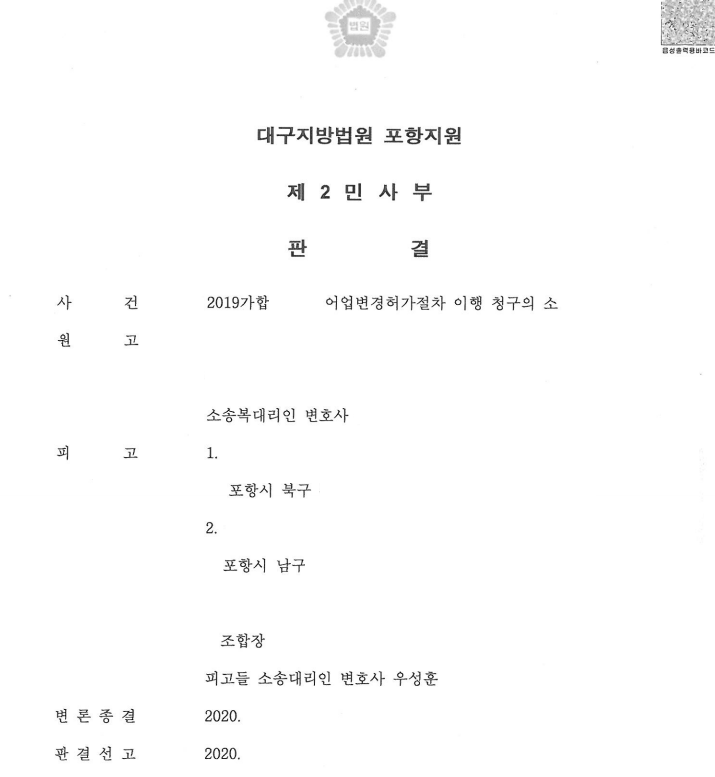 우성훈법률사무소 이미지