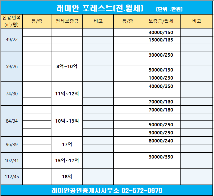 우성교역 이미지