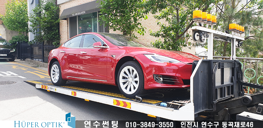 연수차썬팅 이미지