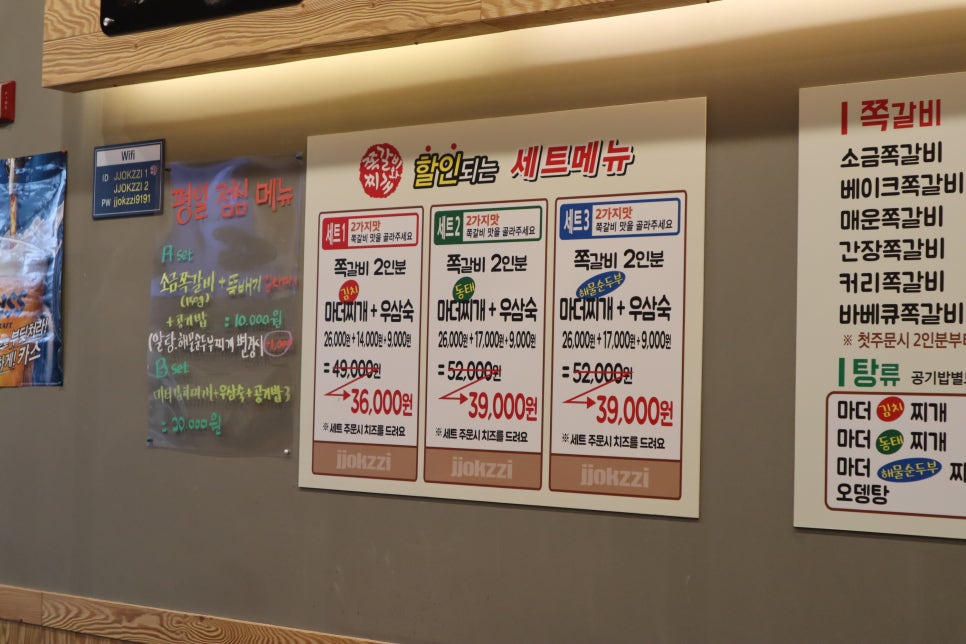 쪽찌 이미지