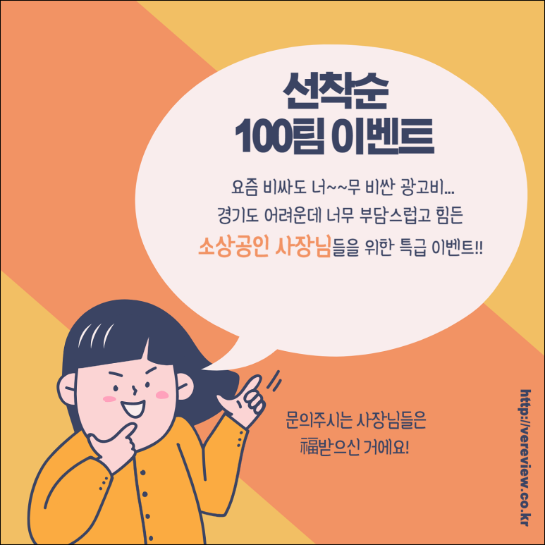 베리뷰 이미지